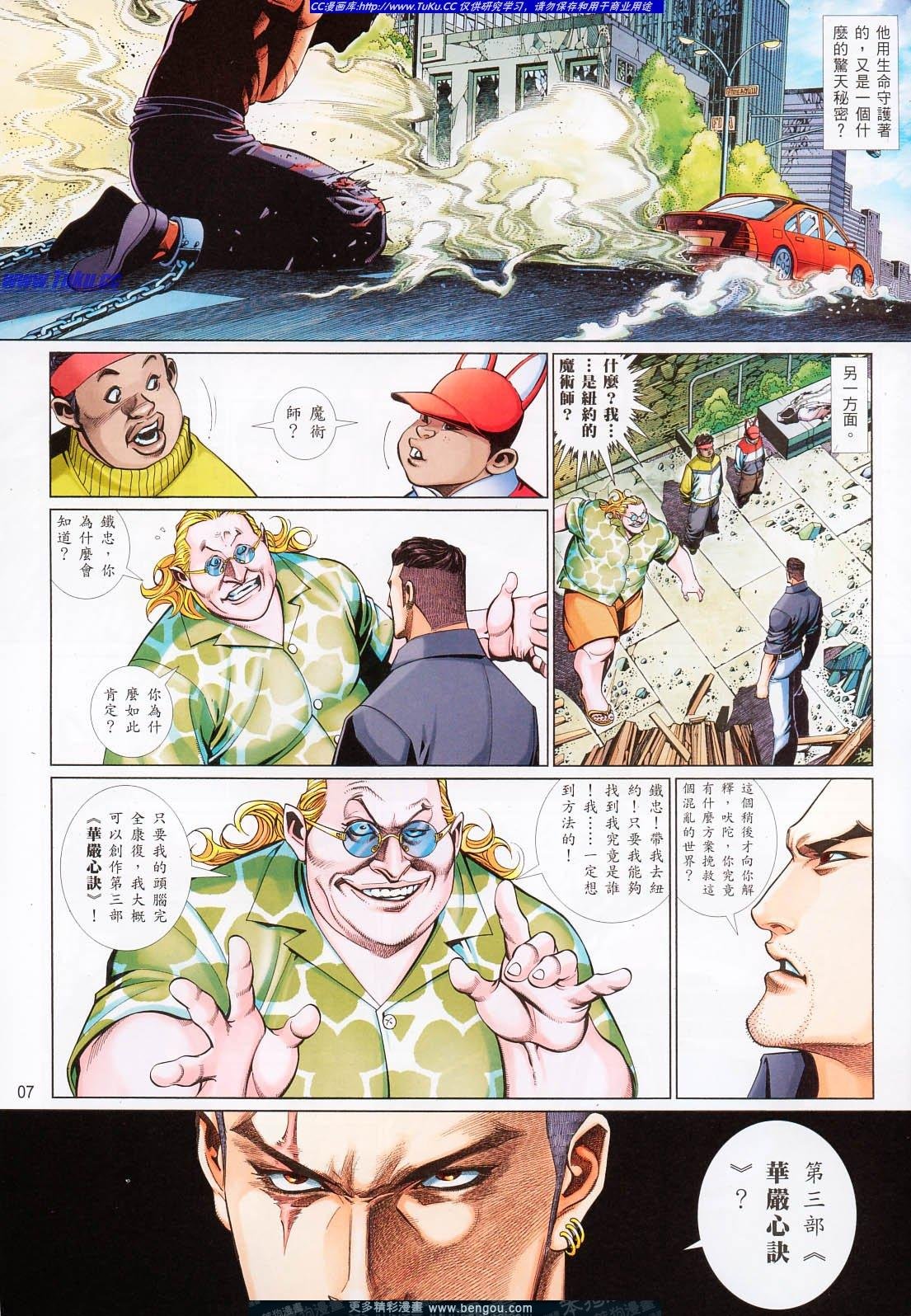 第714卷