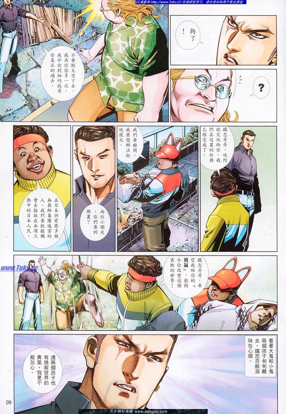 第714卷