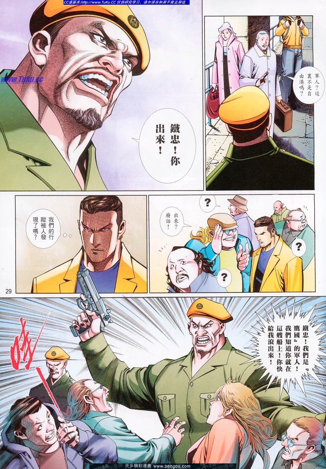 第714卷