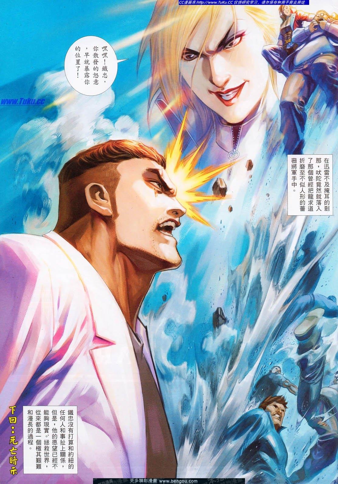 第714卷