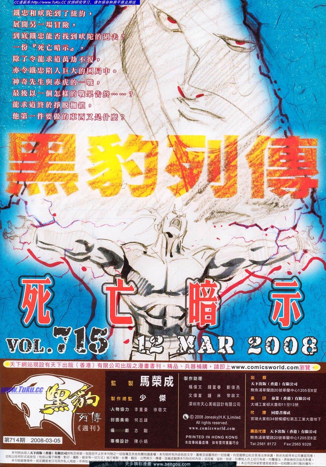 第714卷