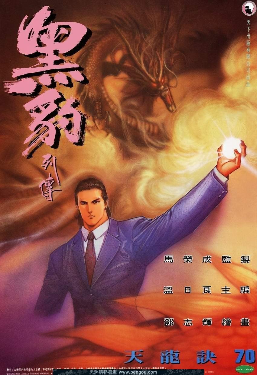 第71卷