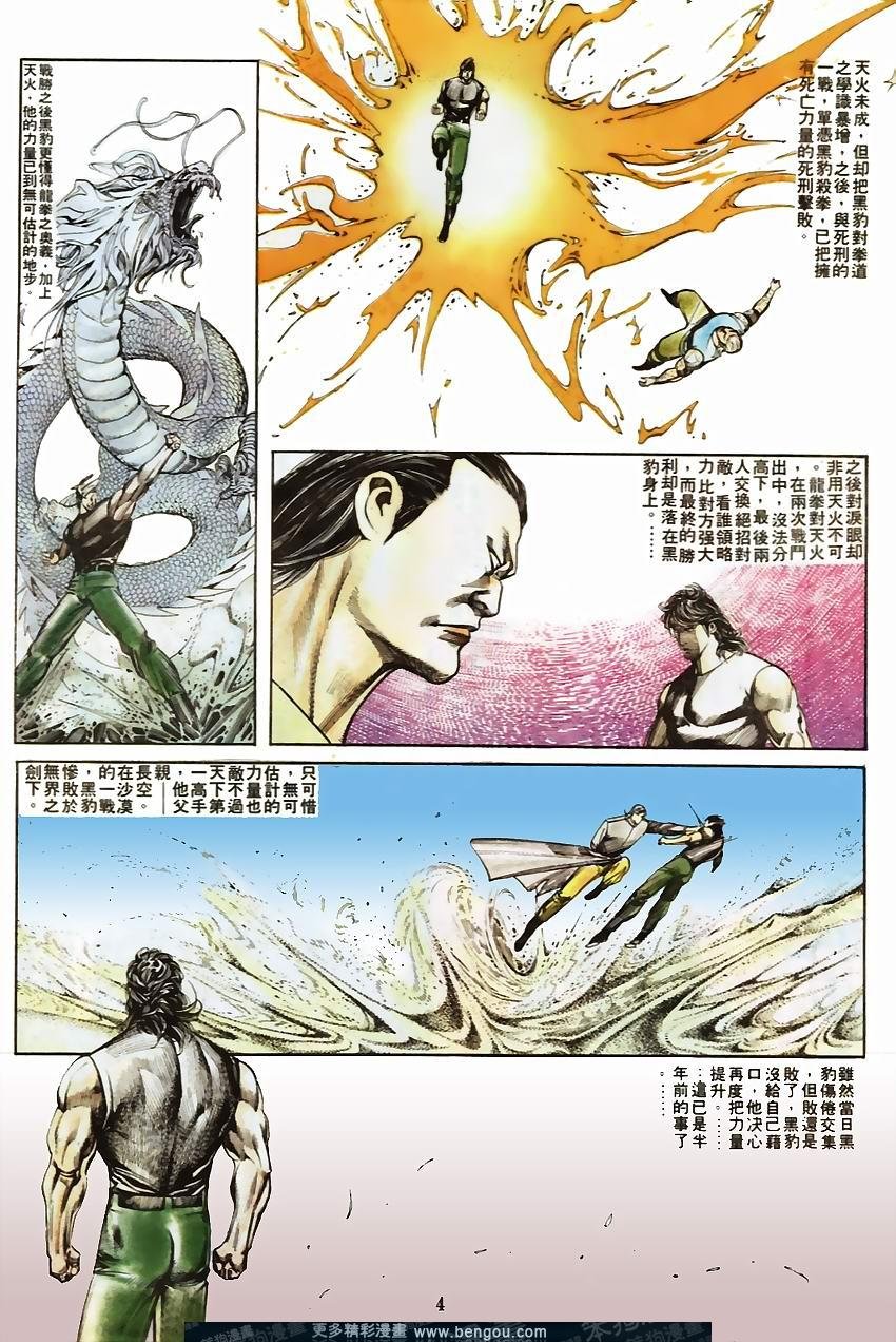 第71卷