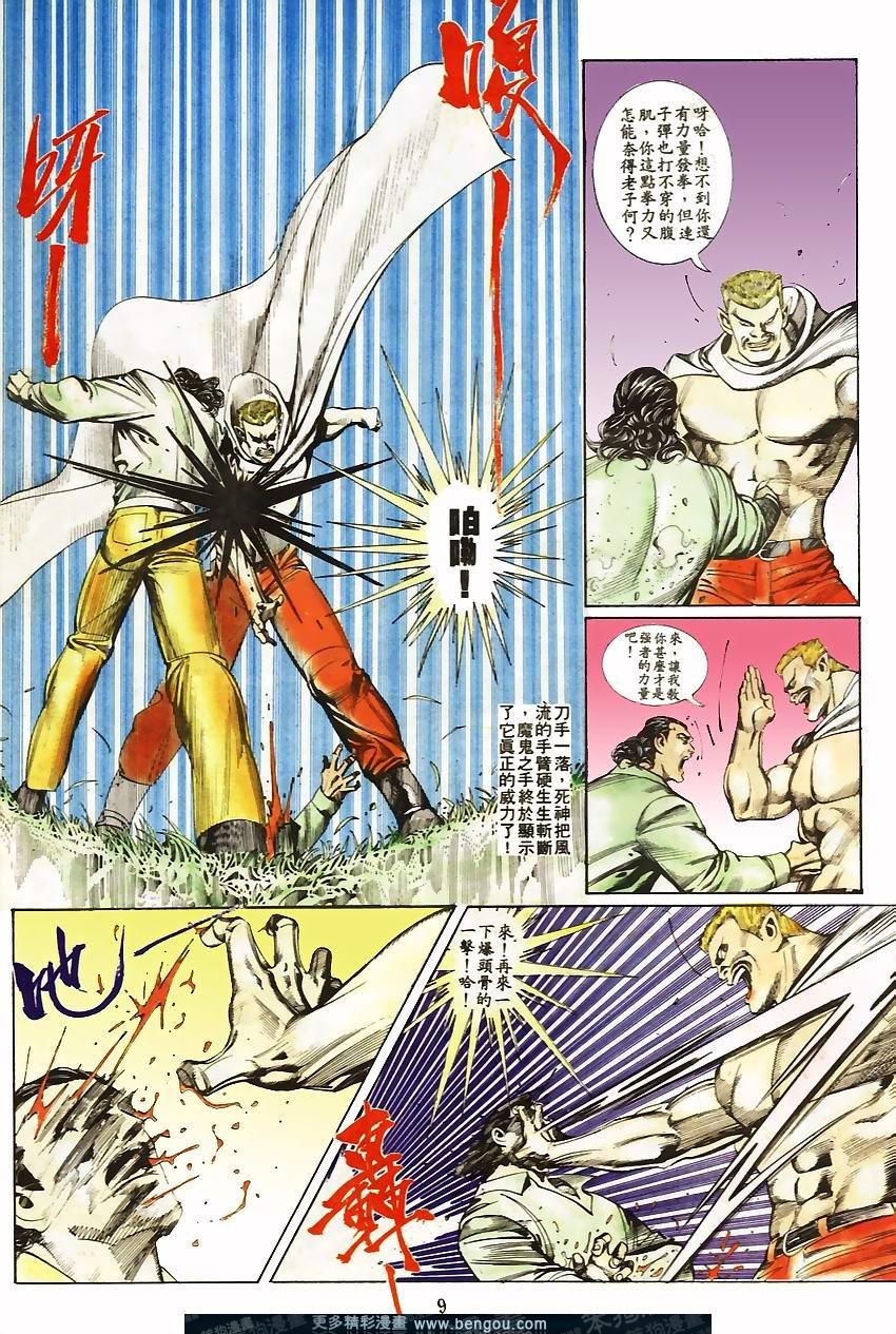 第71卷