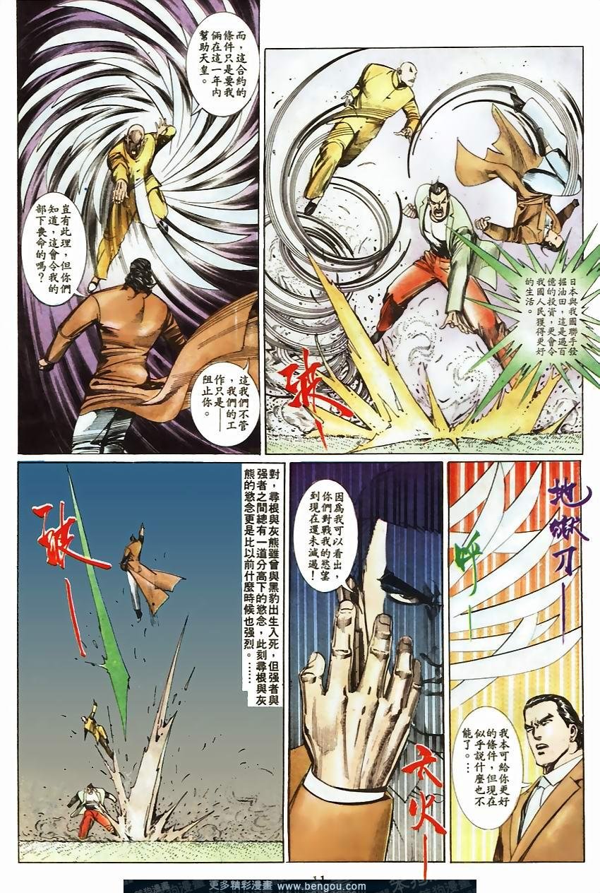 第71卷