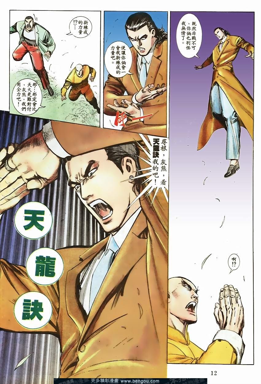 第71卷