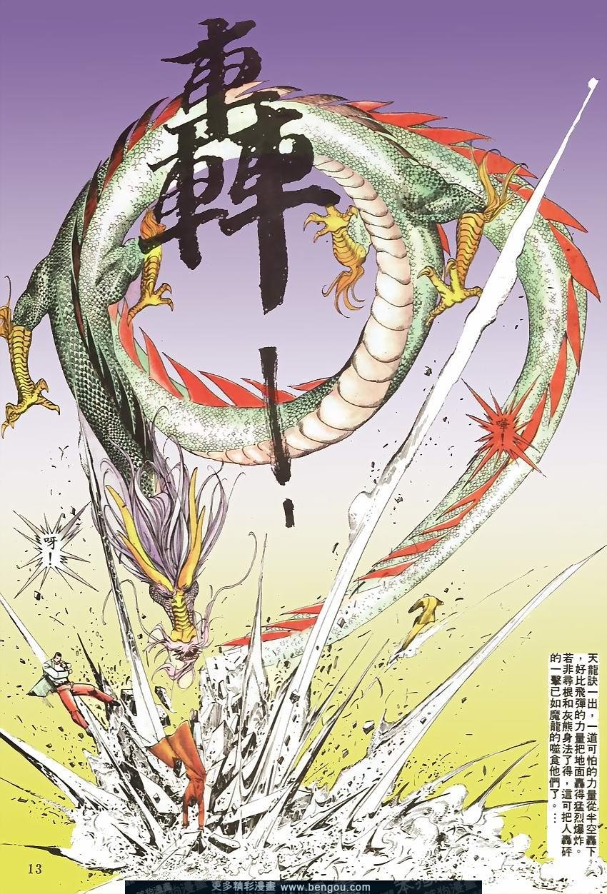 第71卷