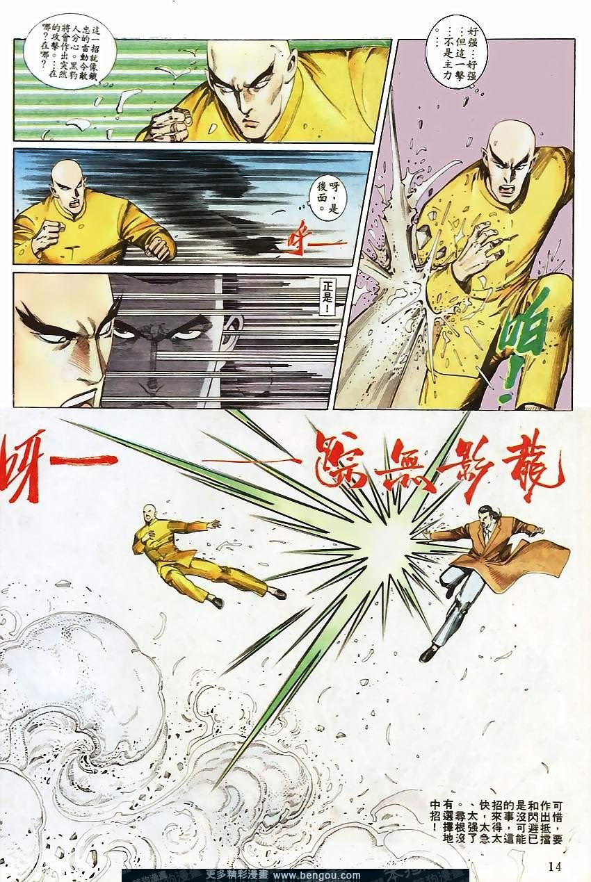 第71卷