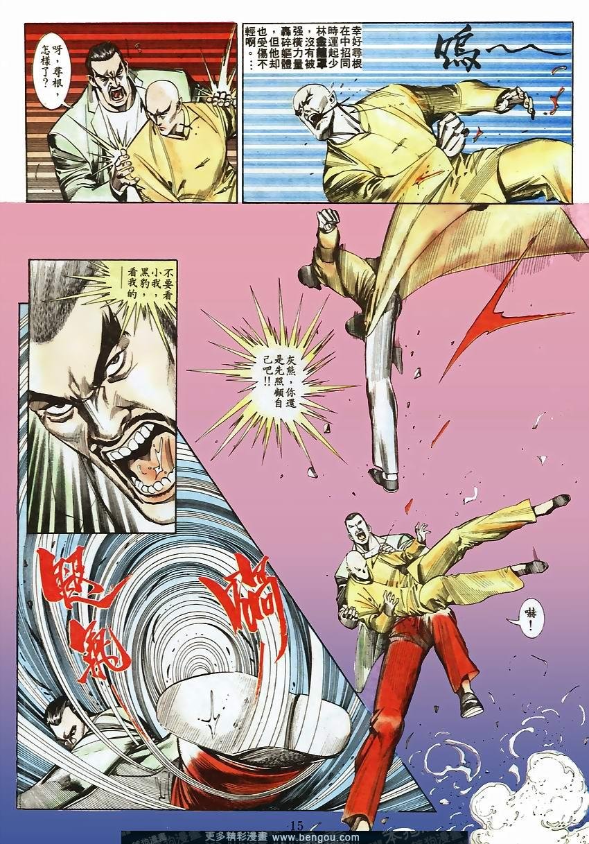 第71卷