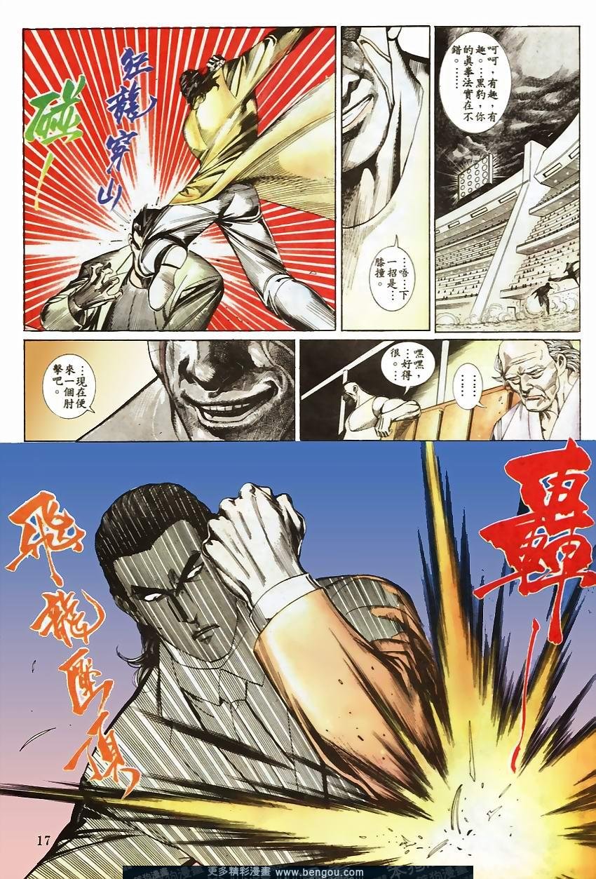 第71卷