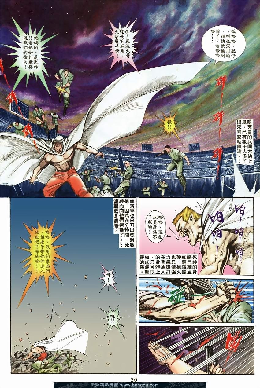 第71卷