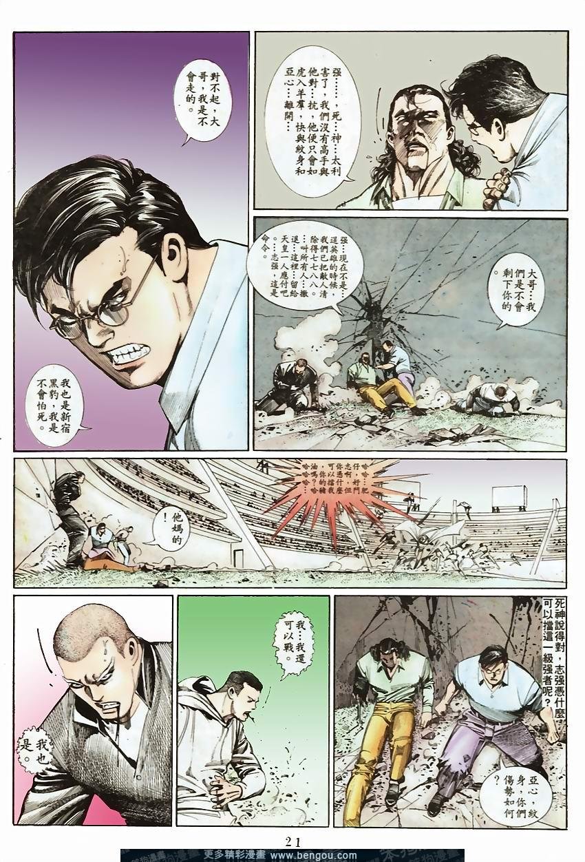 第71卷