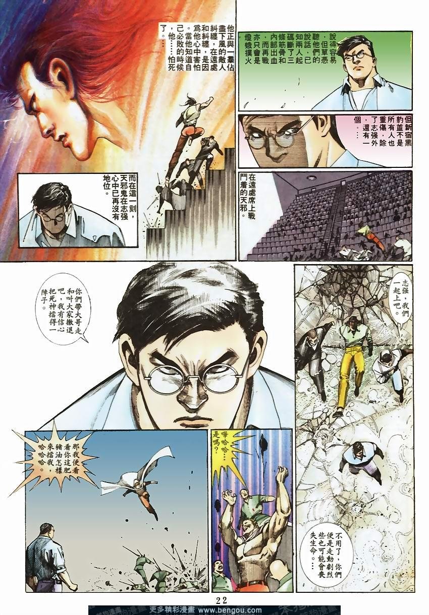 第71卷