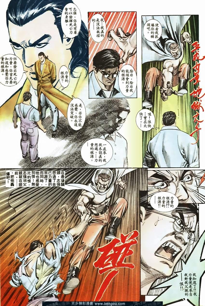 第71卷