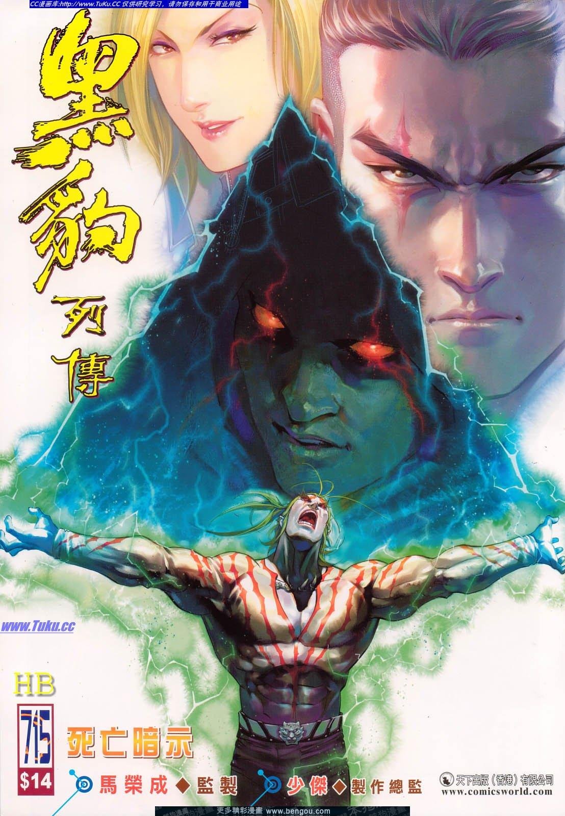 第715卷