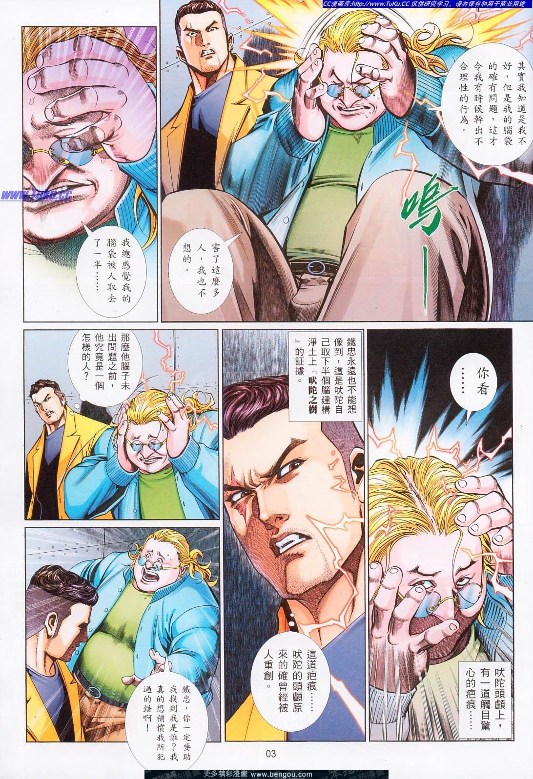 第715卷