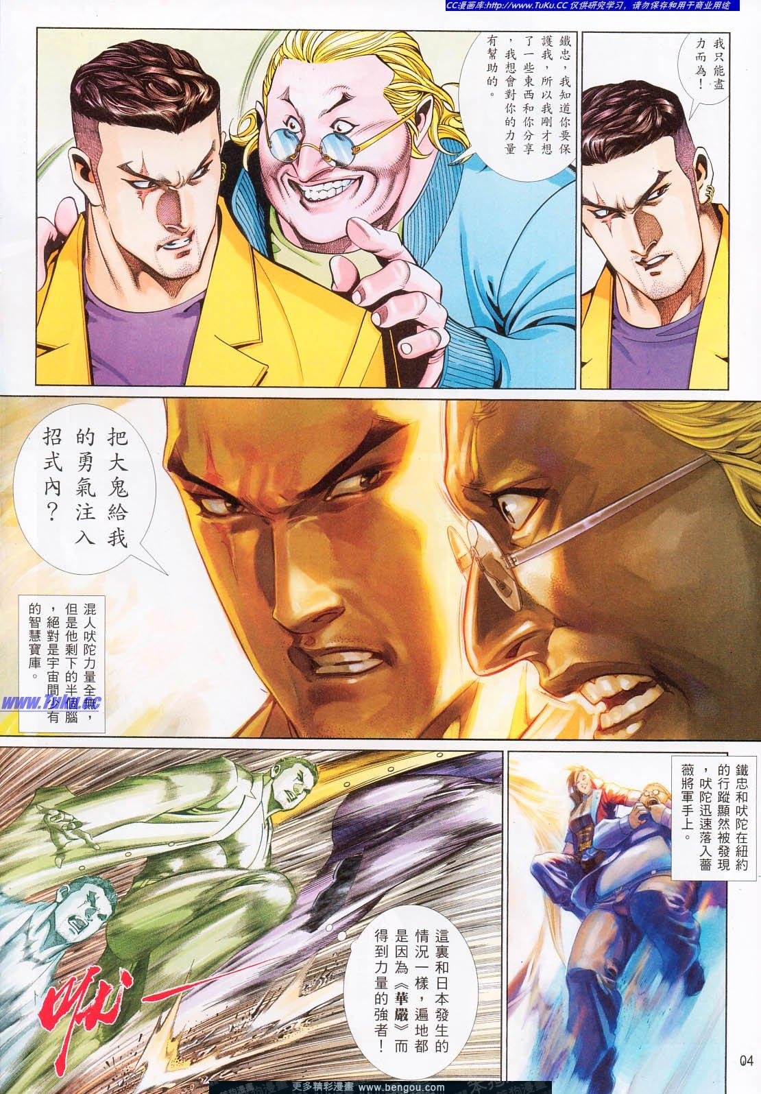 第715卷