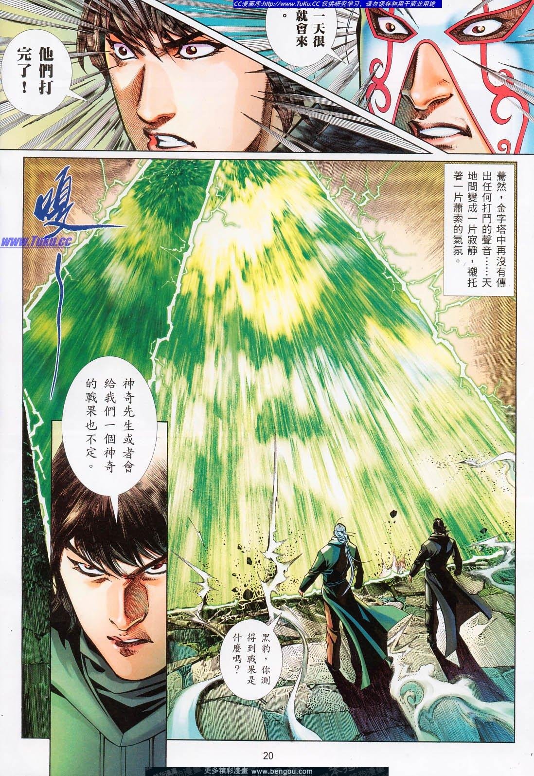 第715卷