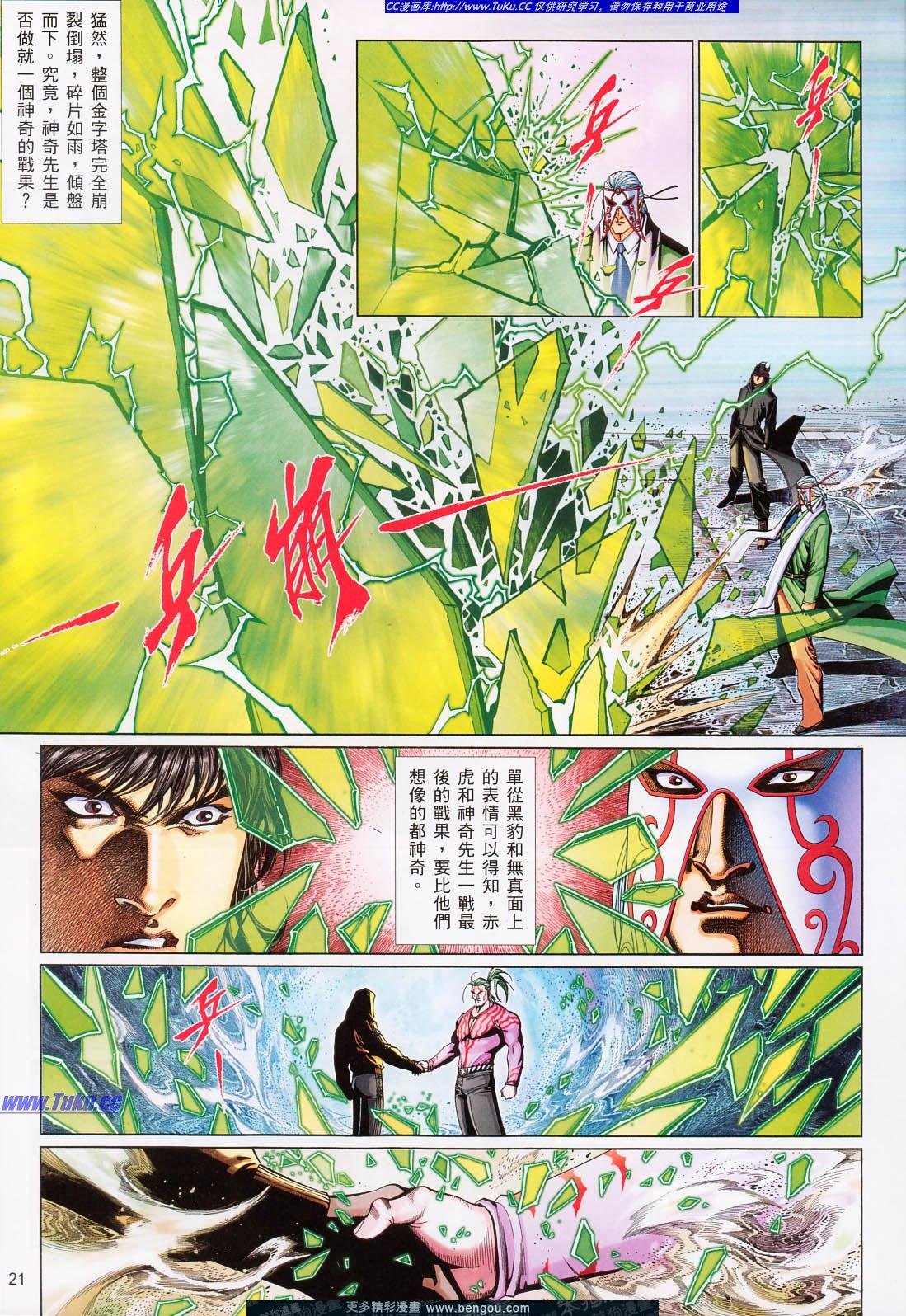 第715卷