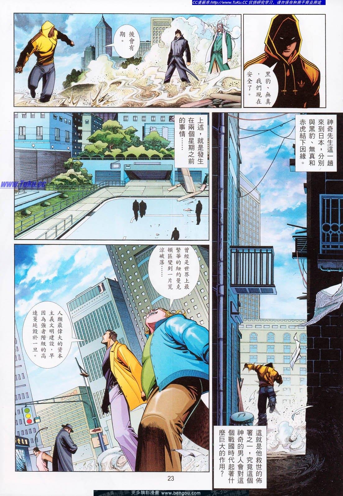 第715卷