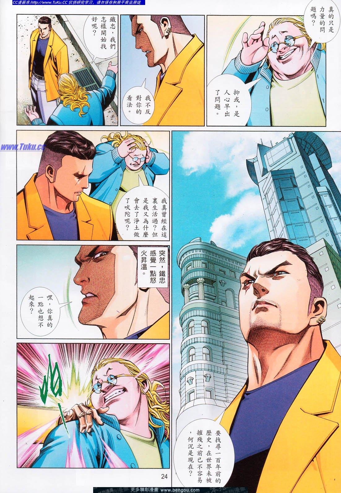 第715卷