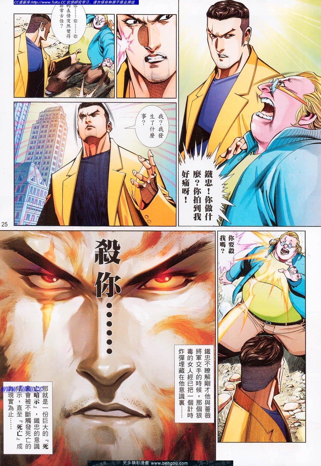 第715卷