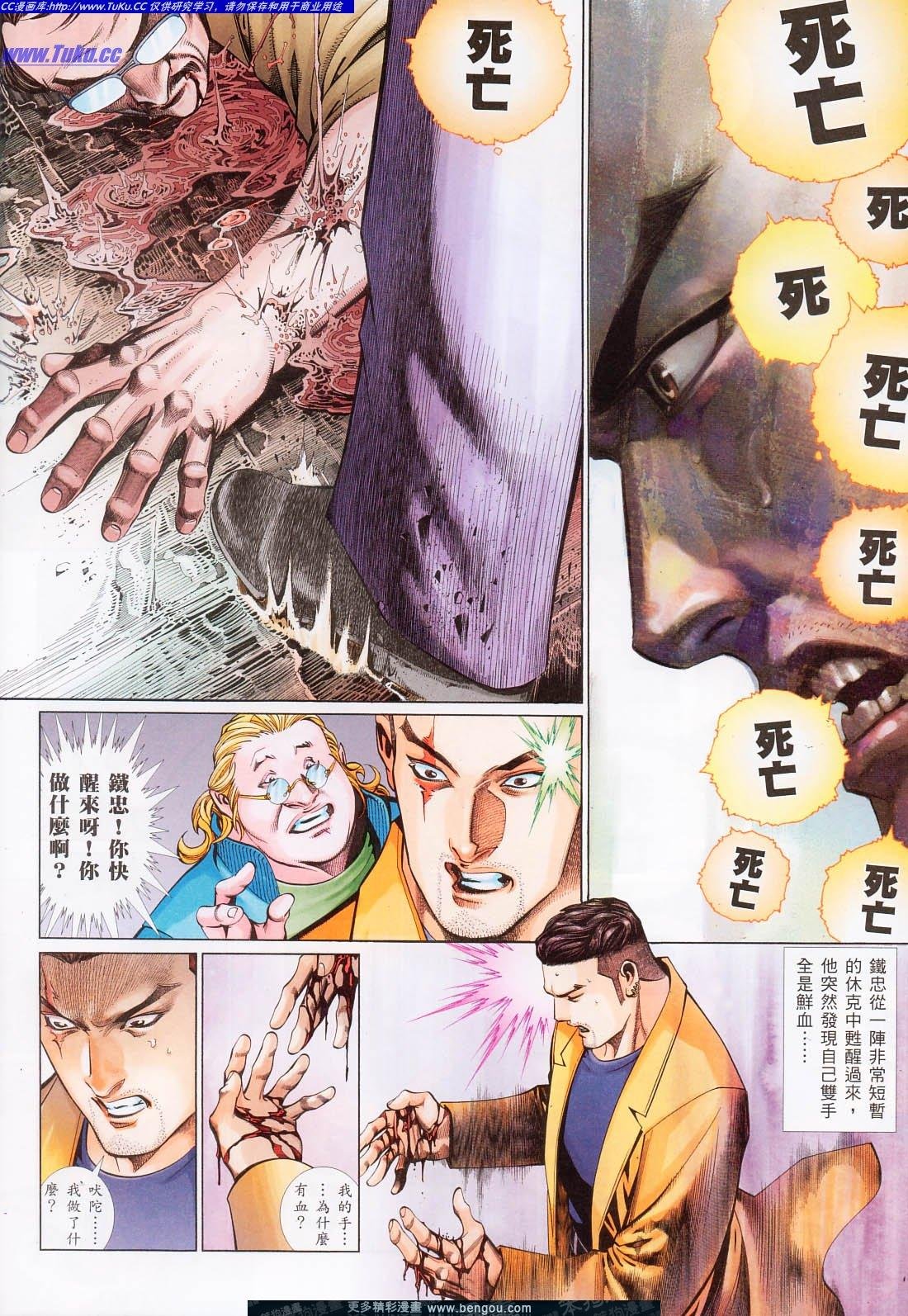 第715卷