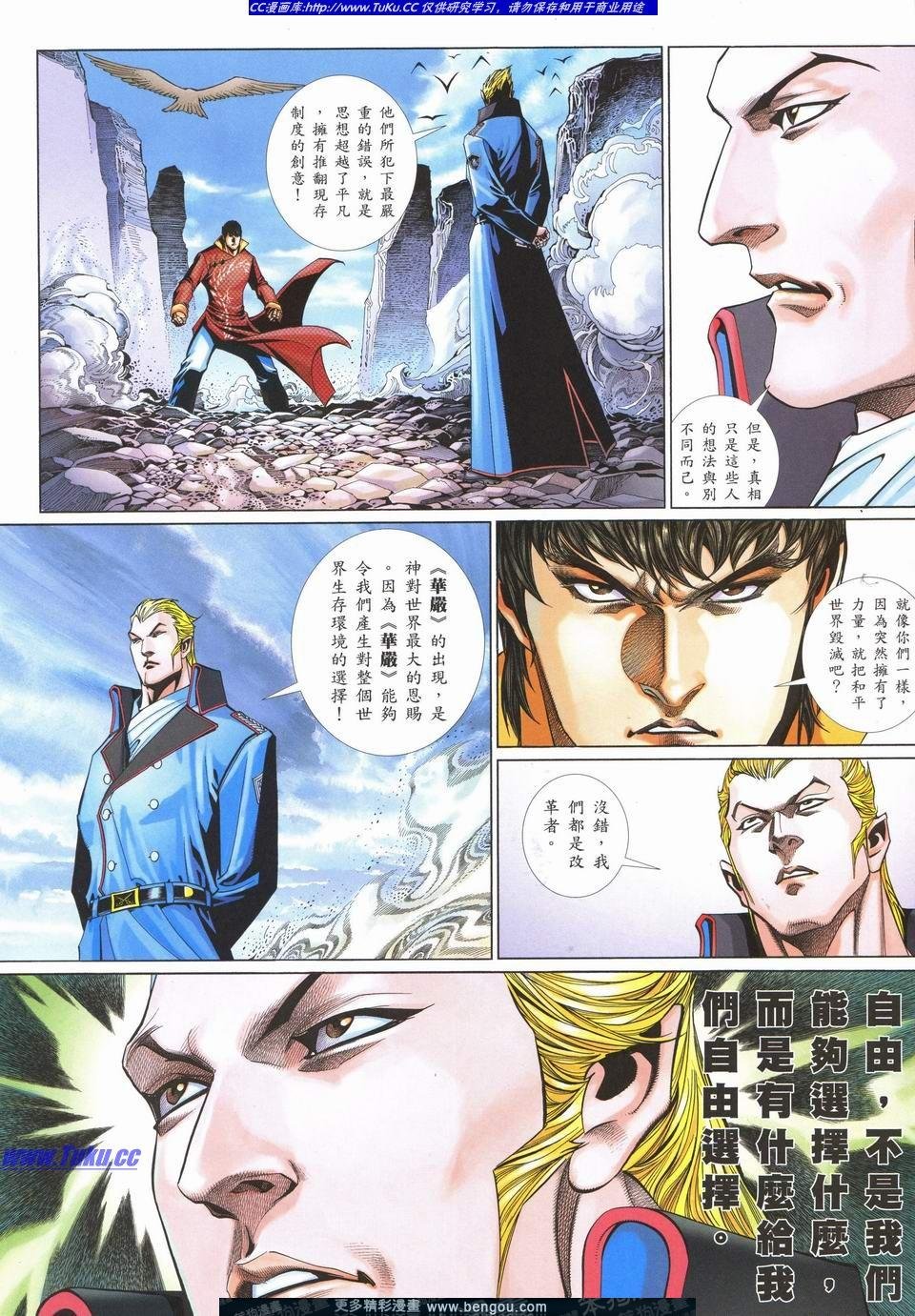 第716卷