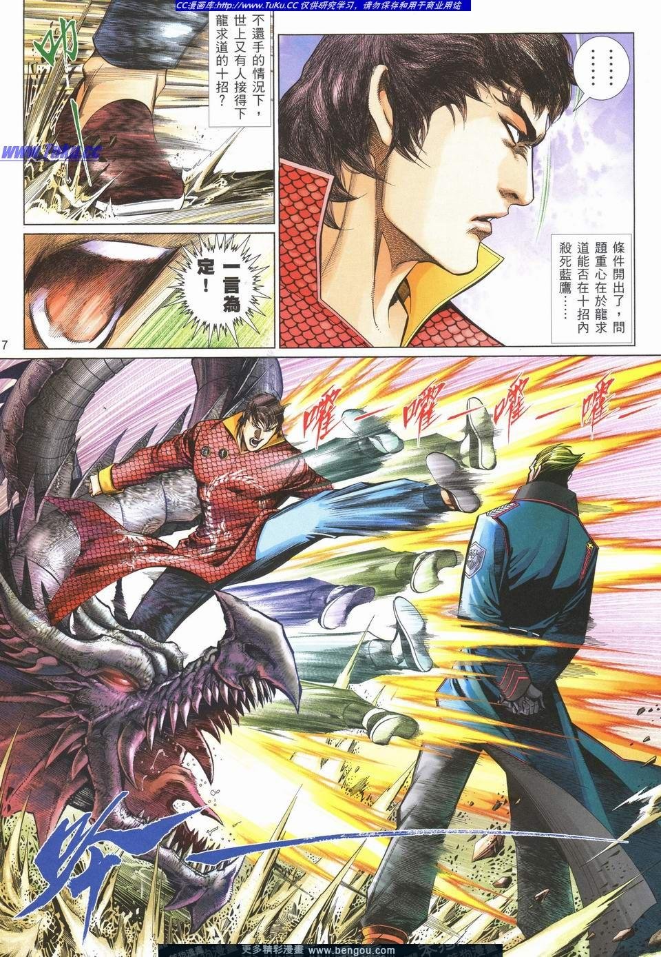 第716卷
