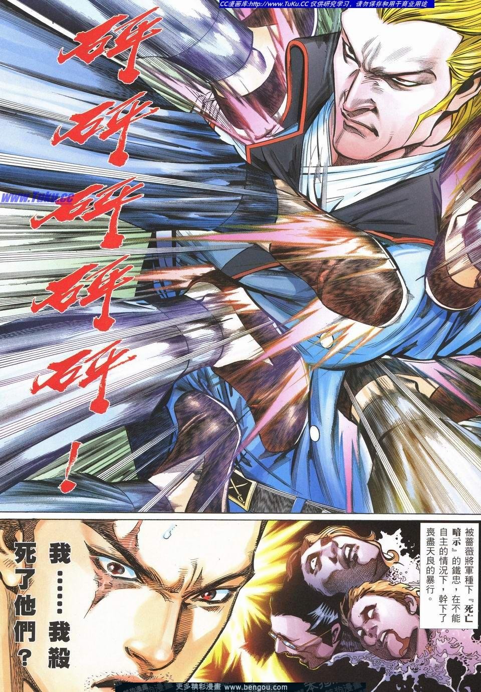 第716卷