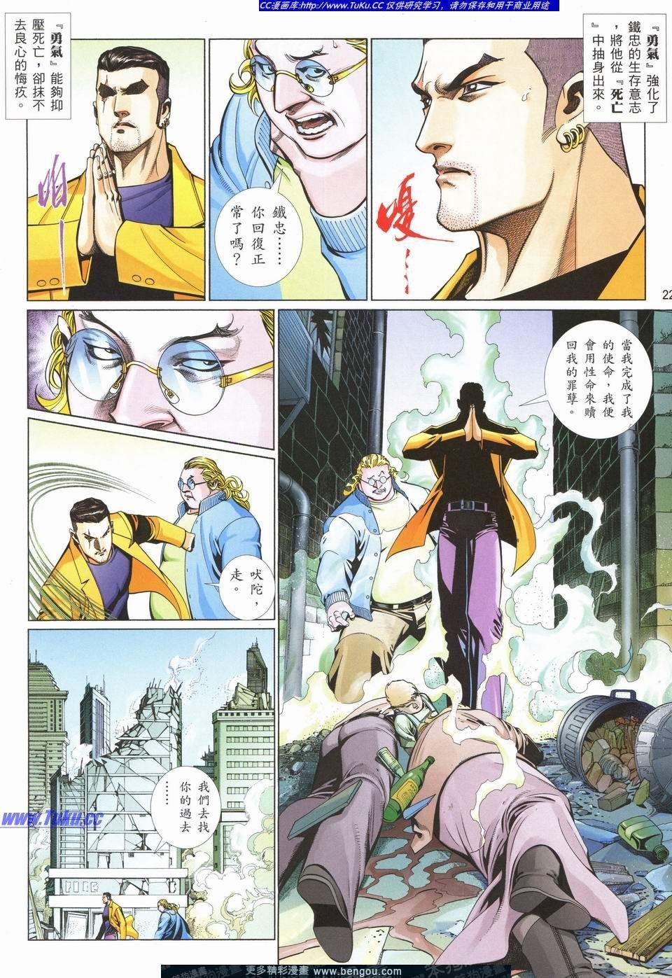 第716卷