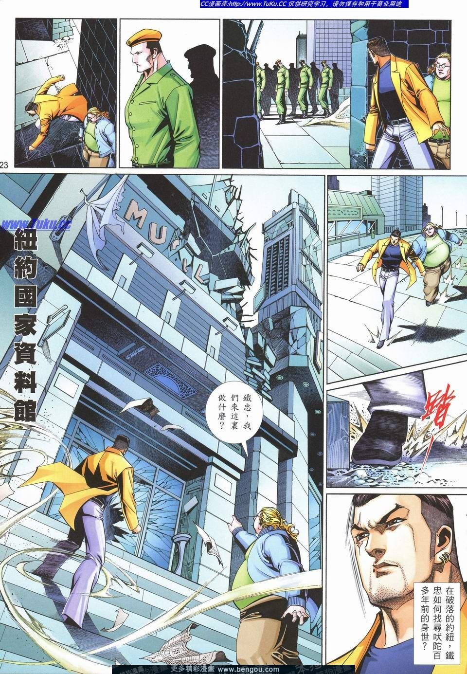 第716卷