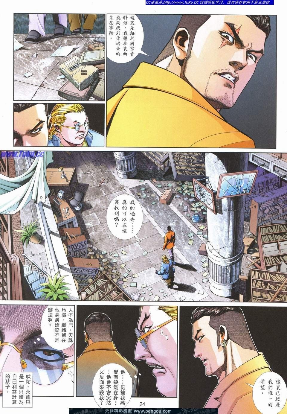 第716卷