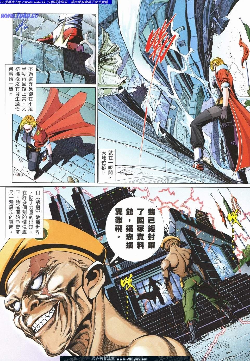 第716卷