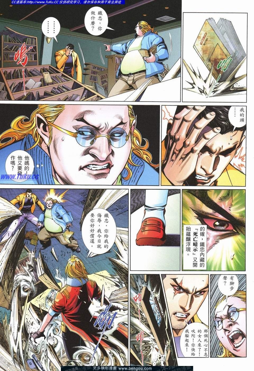 第716卷