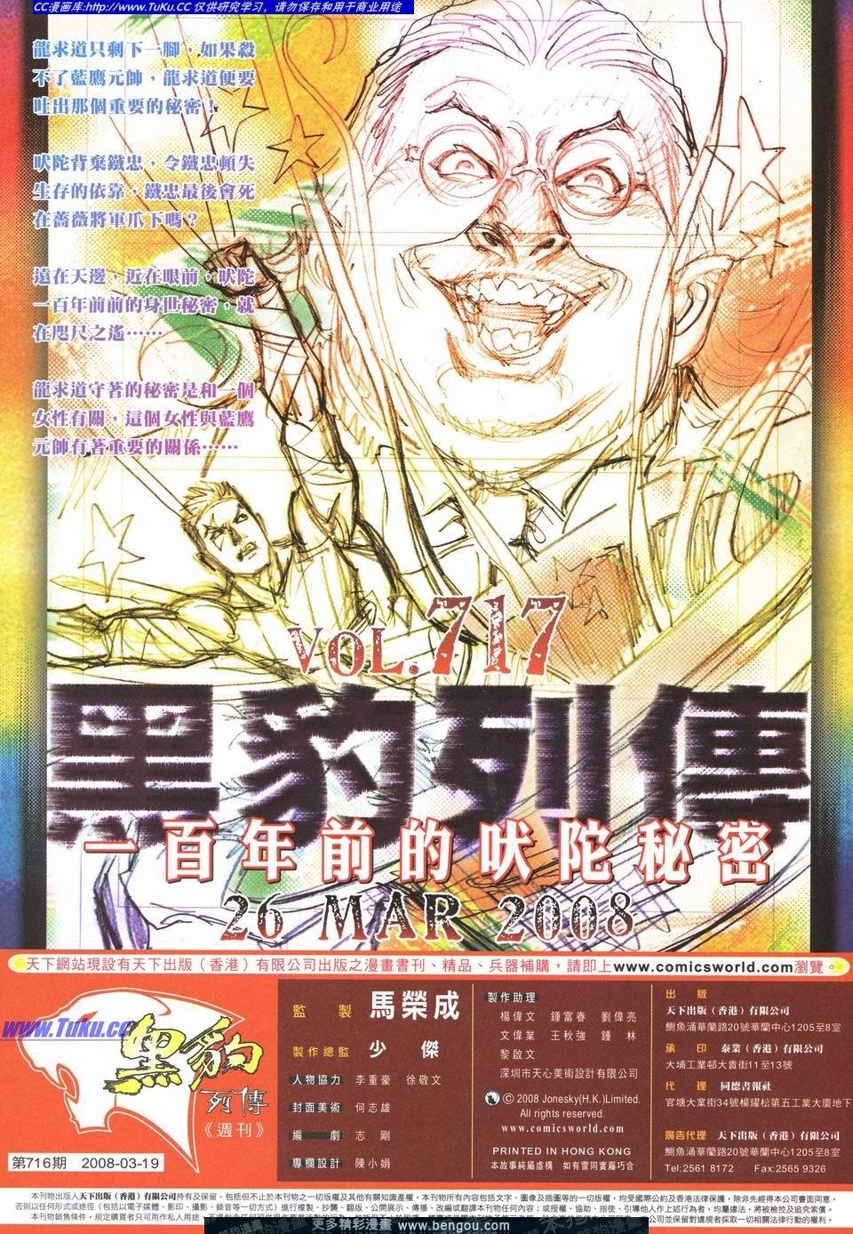 第716卷