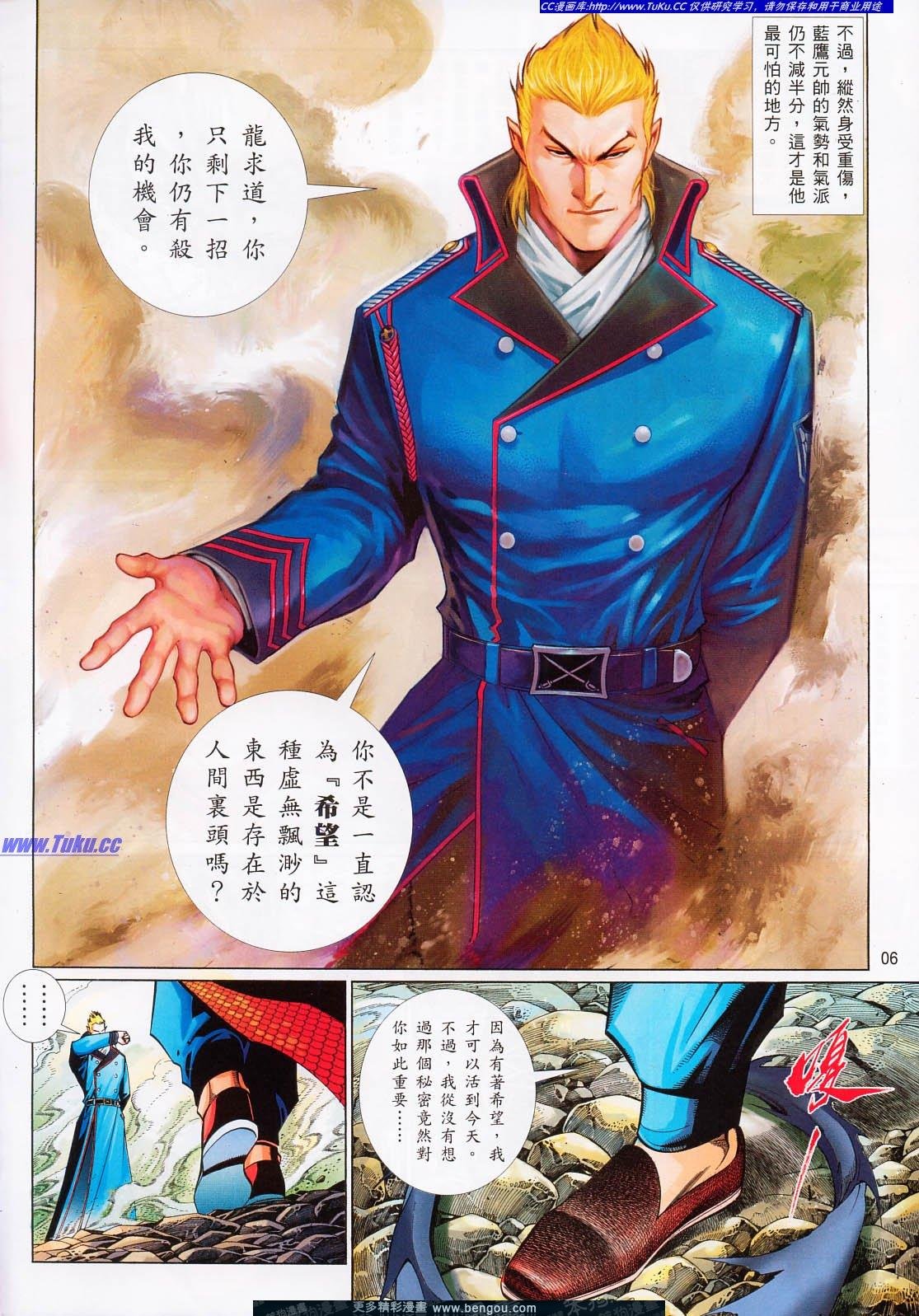 第717卷