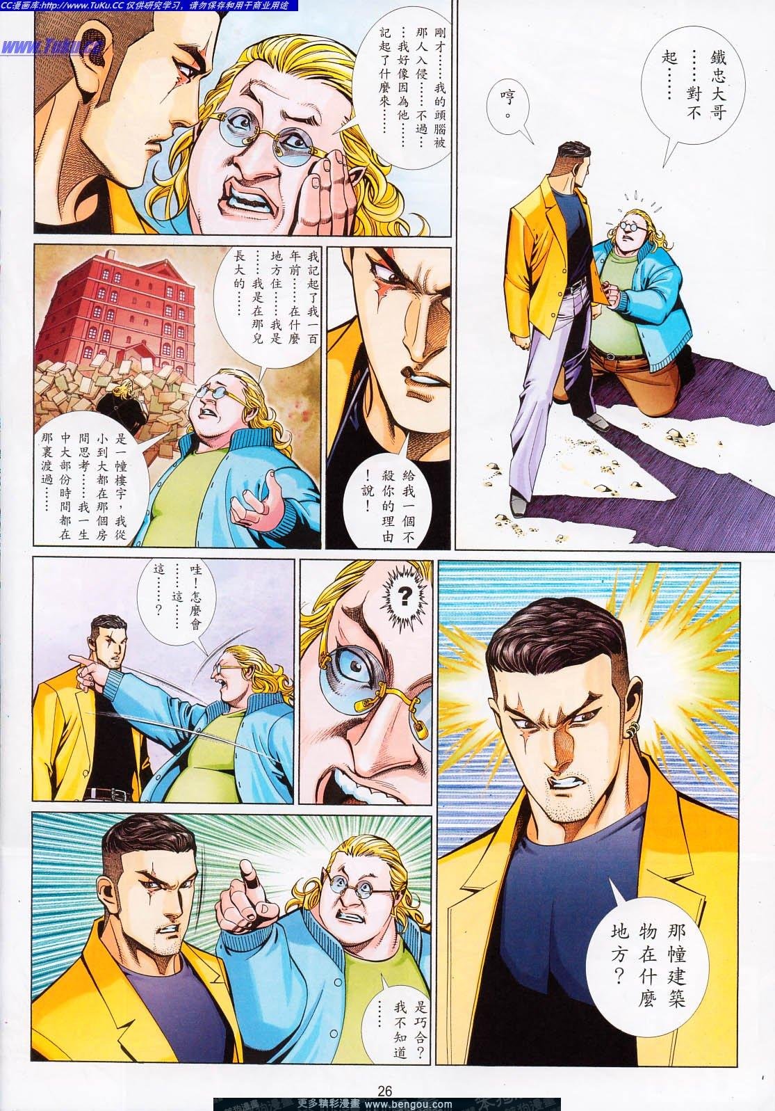 第717卷