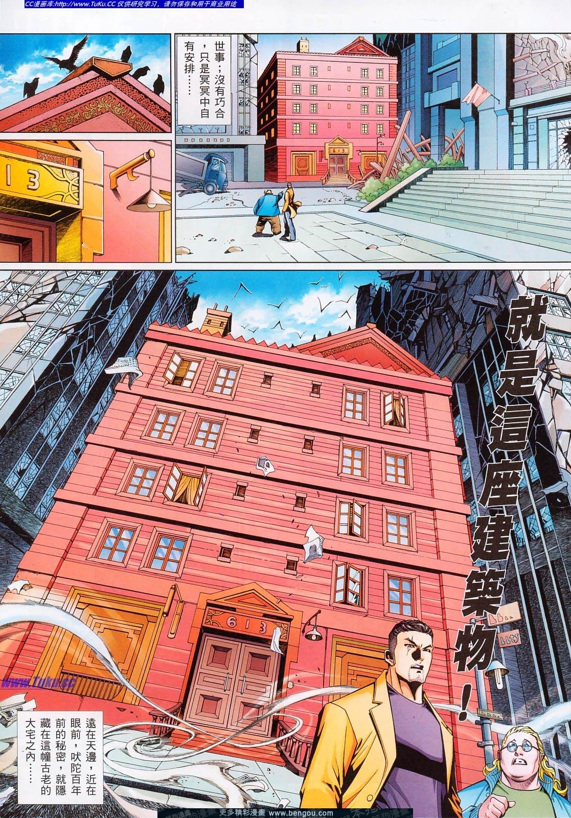 第717卷