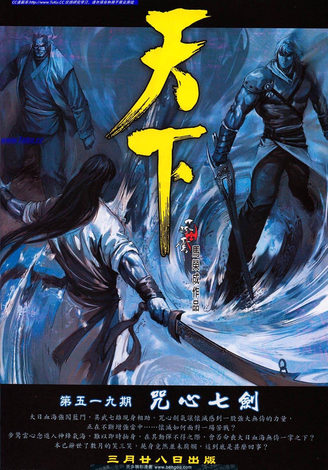 第717卷