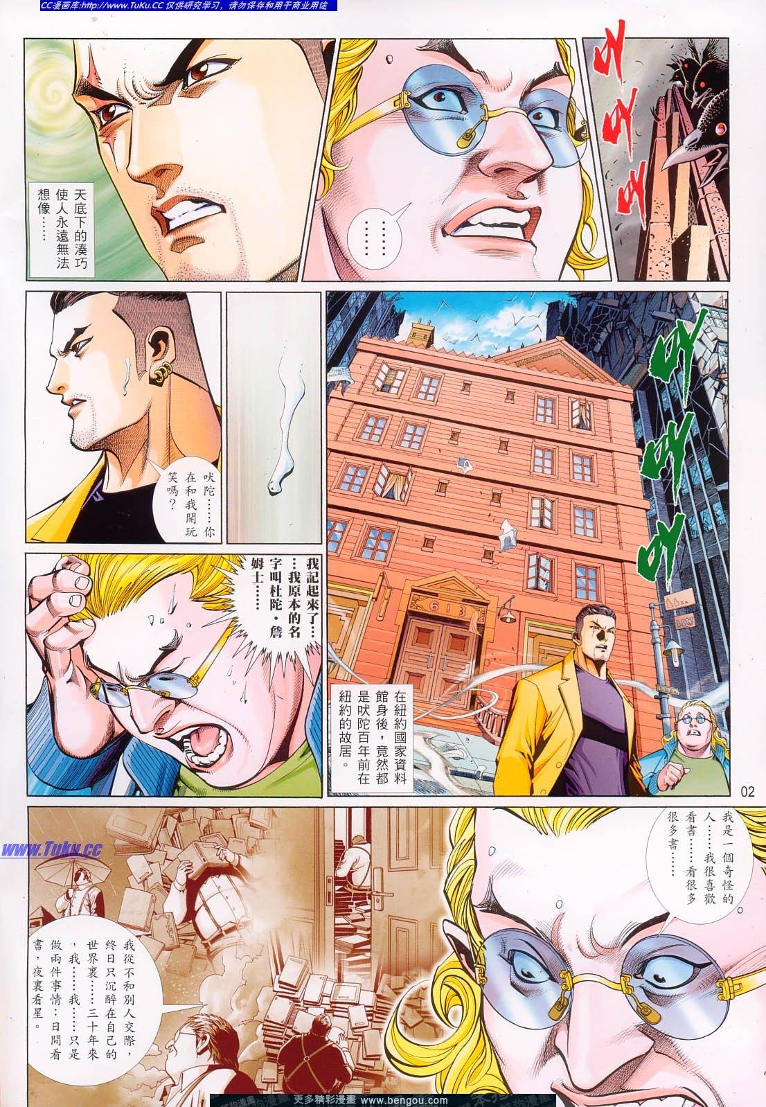 第718卷