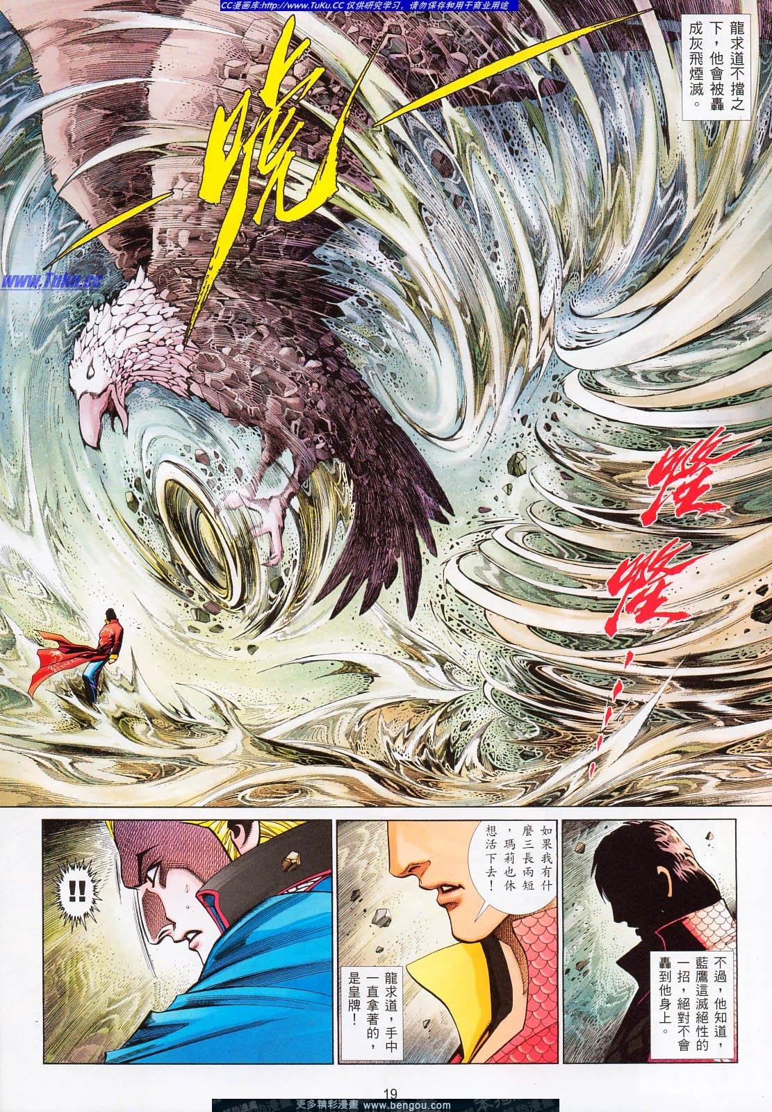 第718卷
