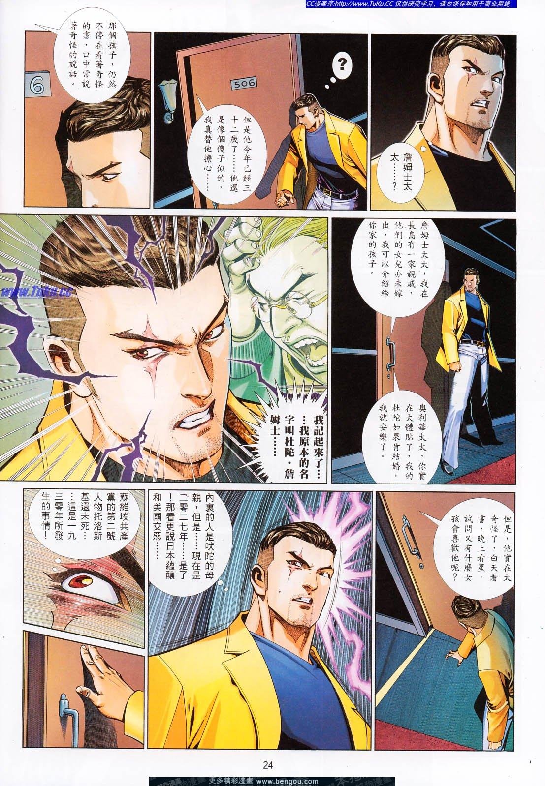 第718卷
