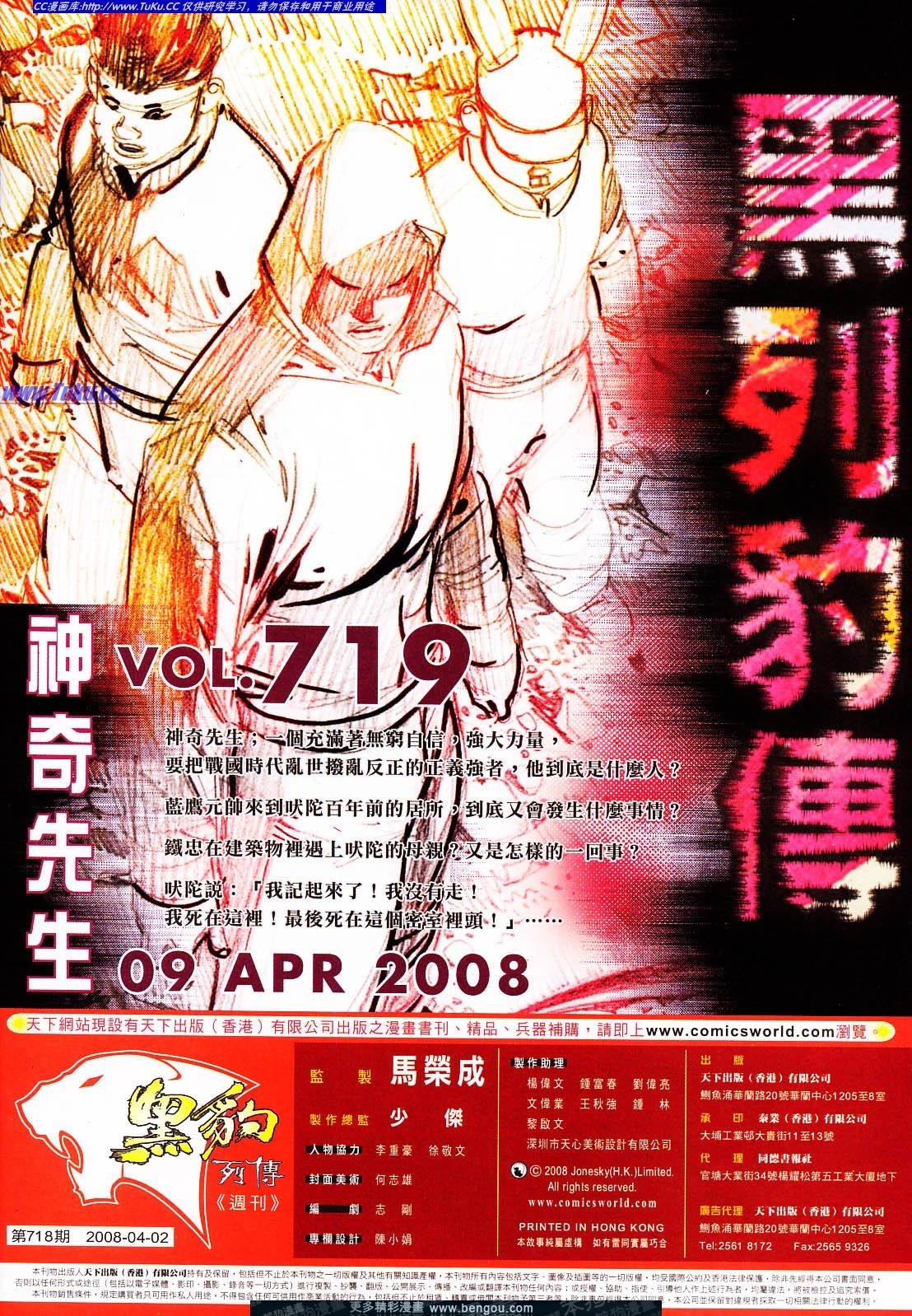 第718卷