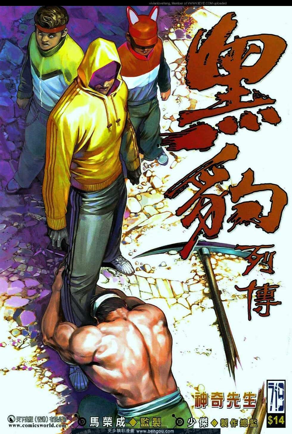 第719卷