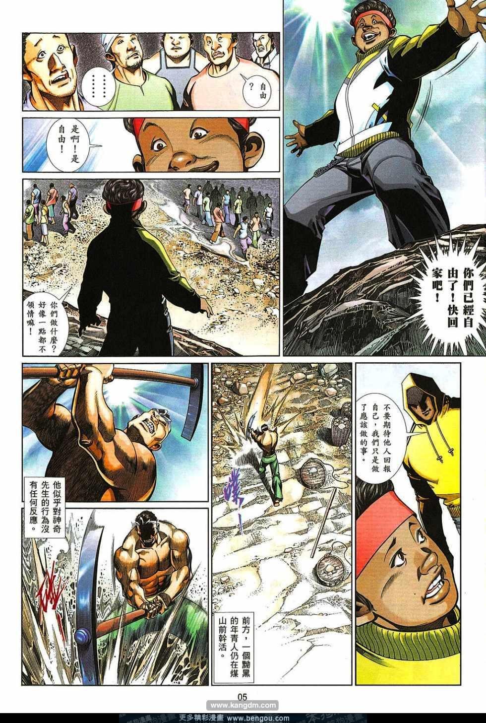 第719卷