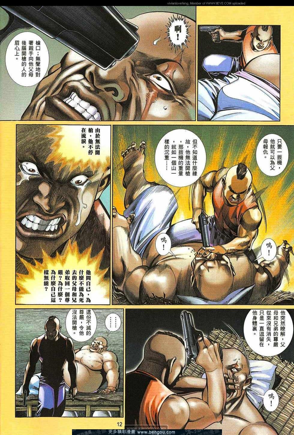 第719卷
