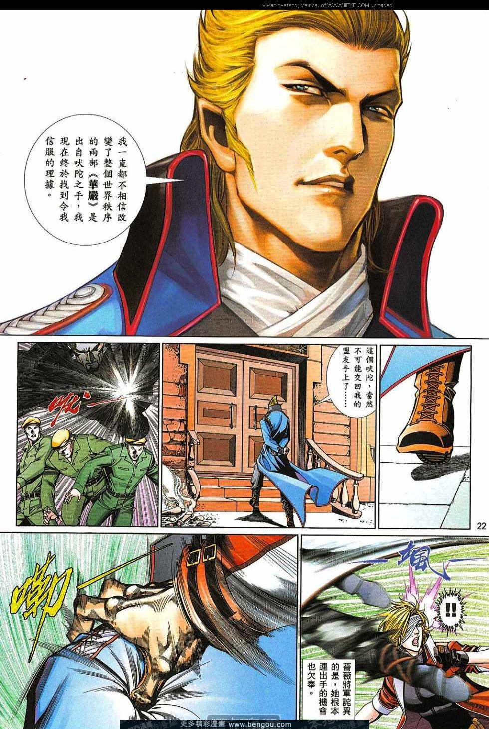 第719卷