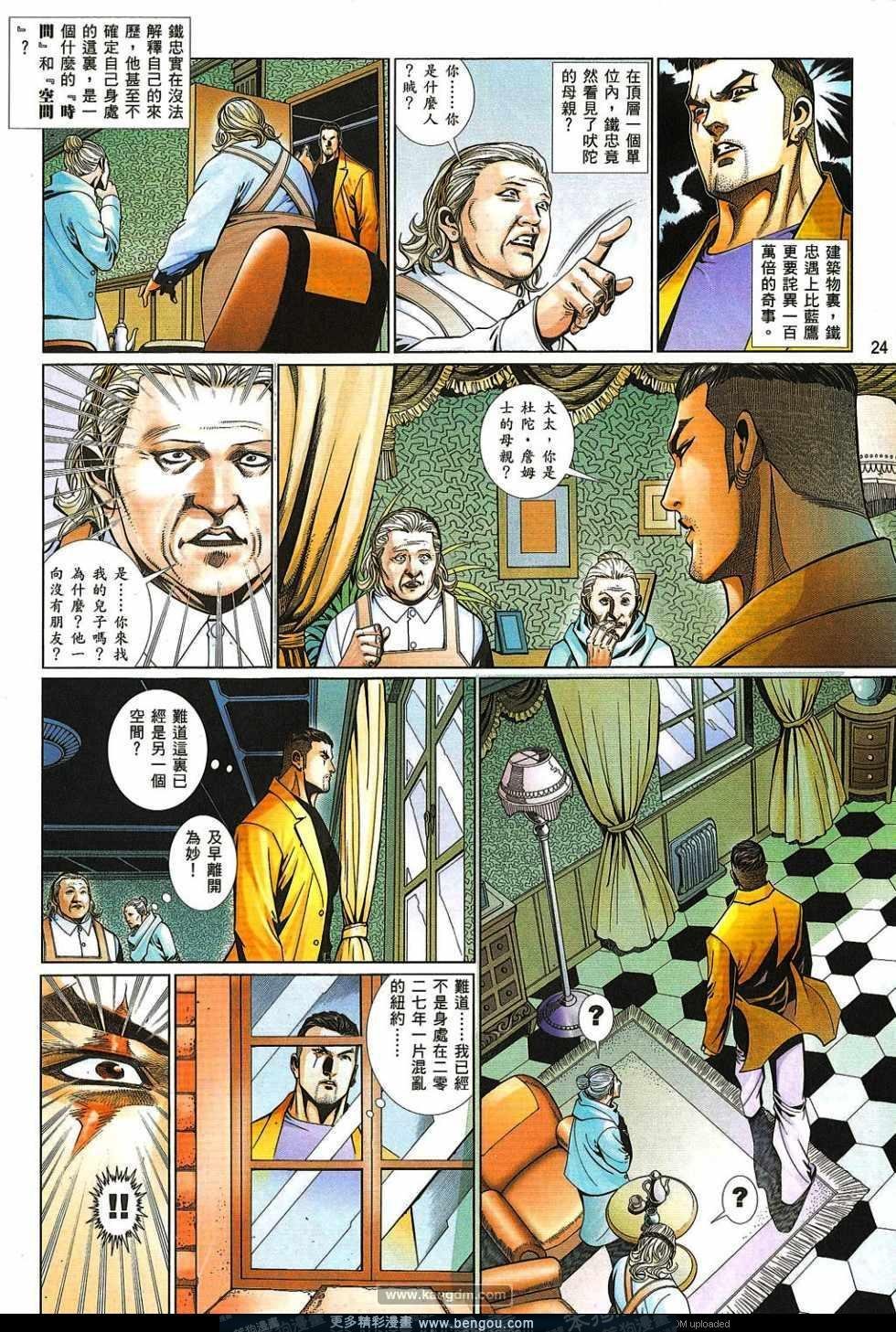 第719卷