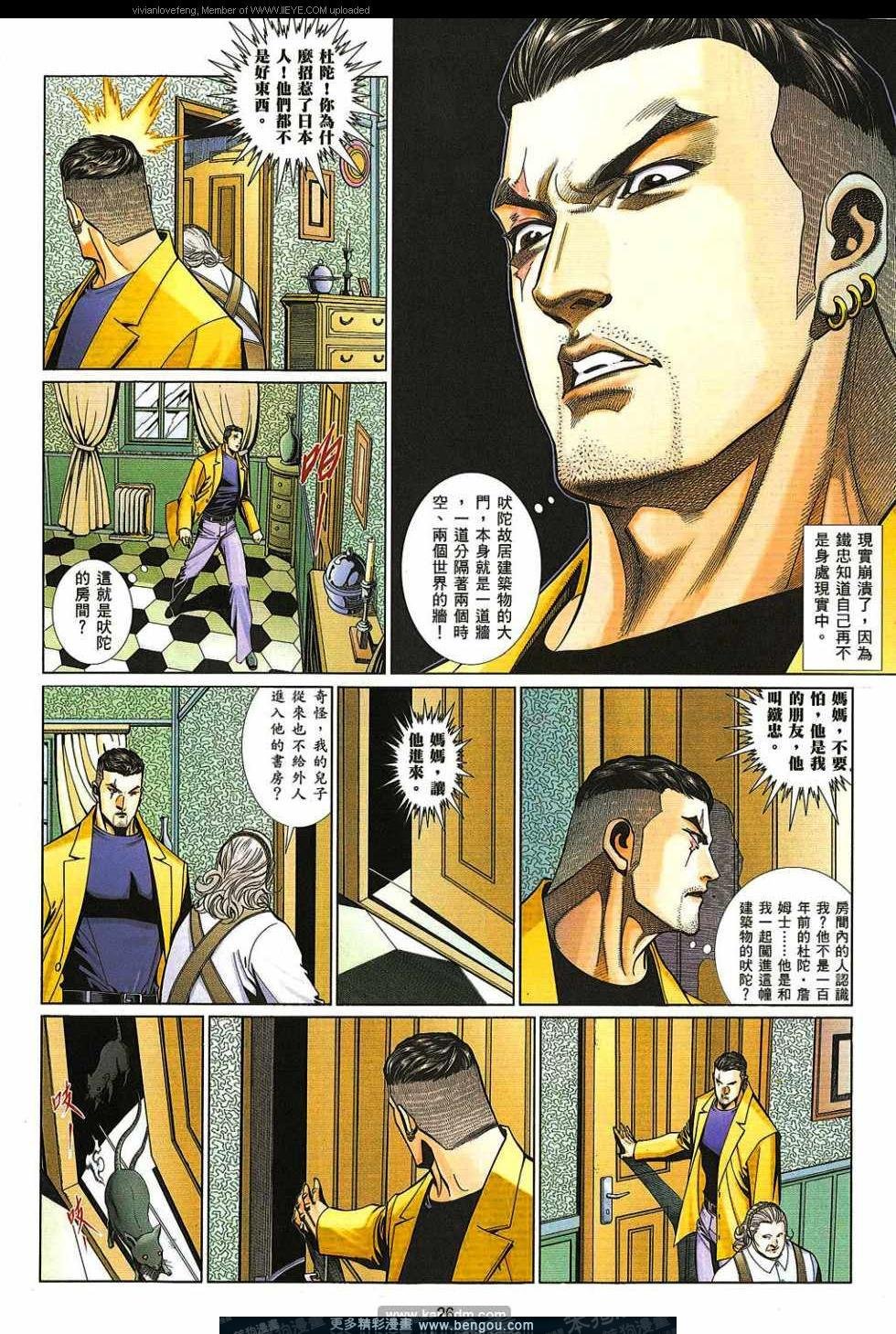 第719卷